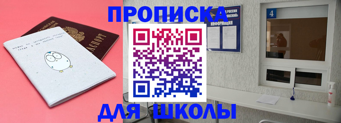 форма 3 в Яранске