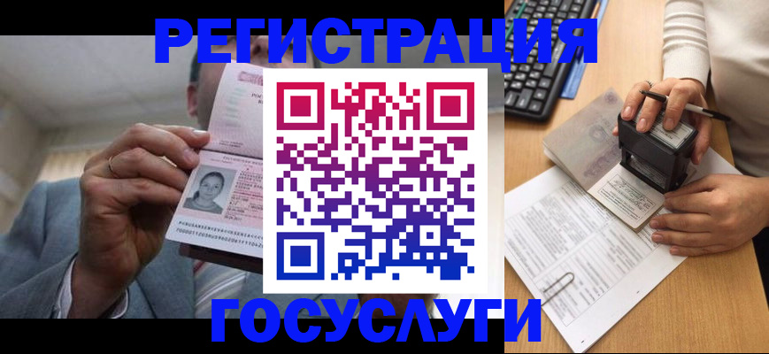 регистрация в Яранске